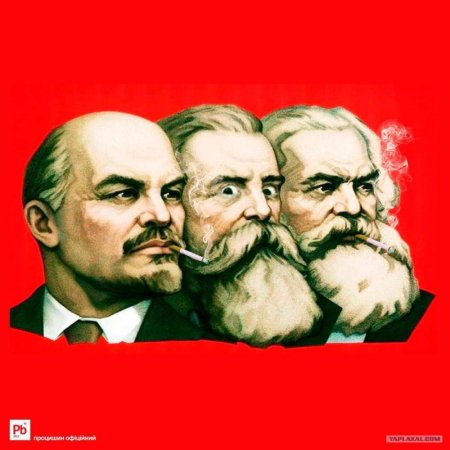 Маркс энгельс ленин плакат