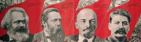 Энгельс маркс ленин