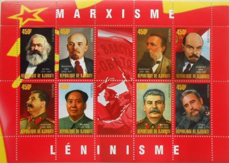 Маркс ленин сталин мао