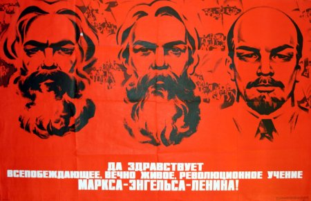 Плакаты ссср карл маркс энгельс ленин