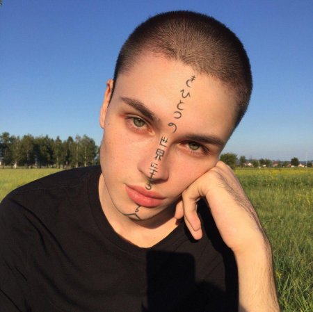 Татуированные парни