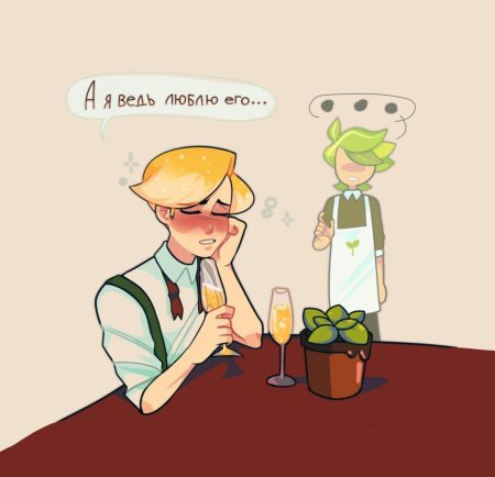 Дизайн персонажа