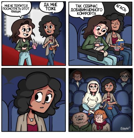 Комиксы с канадой