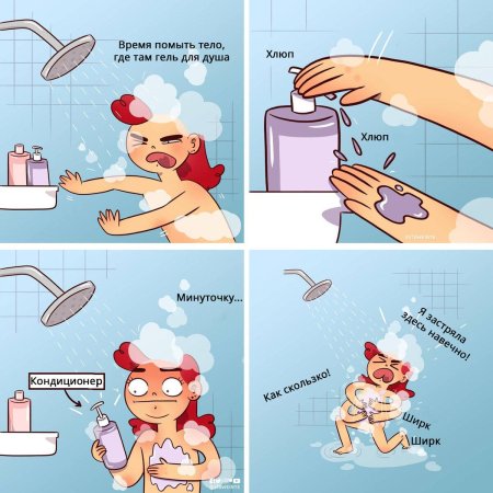 Мини комикс