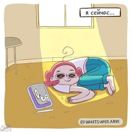 Комиксы про бини