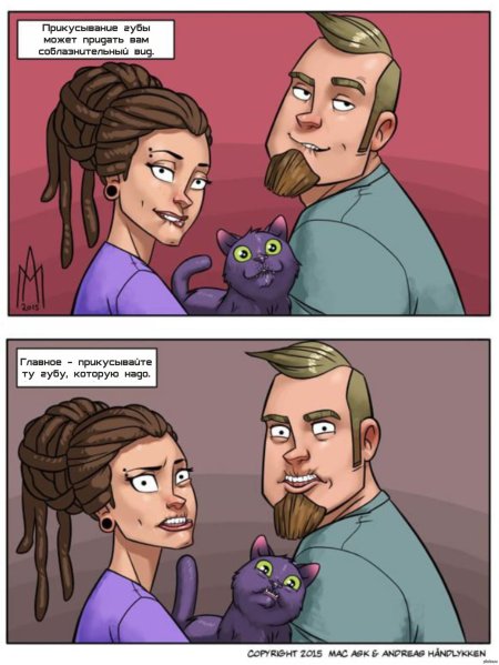 Прикольные комиксы