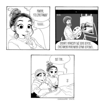 Комикс рисунки