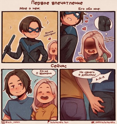 Смешные комиксы