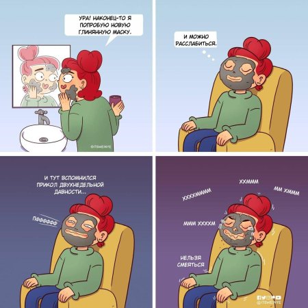 Приколы комиксы