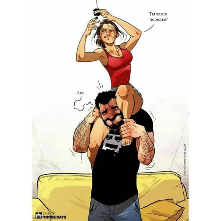 Иегуда девир