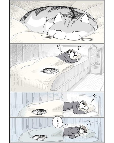 Милые комиксы