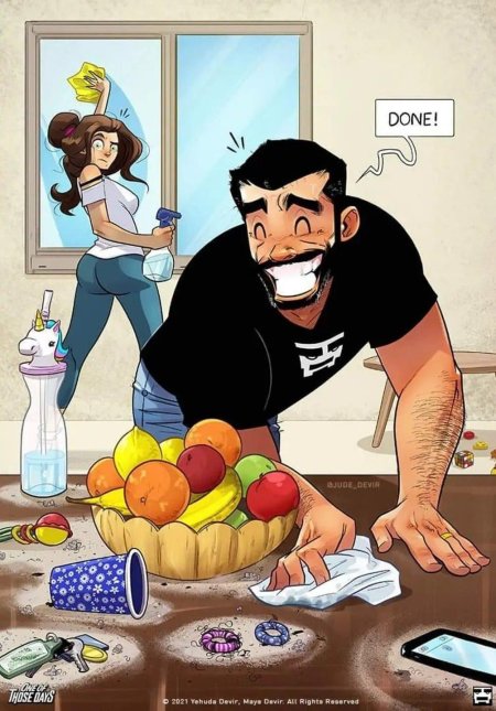 Иегуда девир