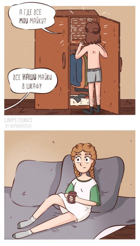 Комиксы про жизненные ситуации