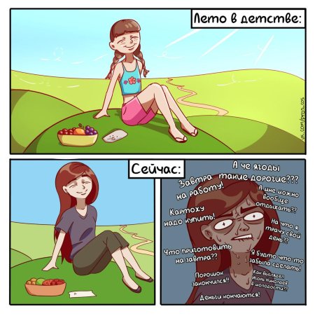 Летние комиксы