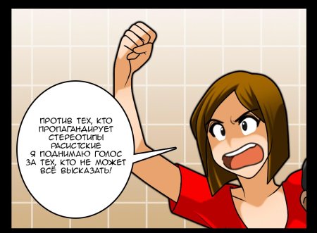 Комиксы living with hipstergirl