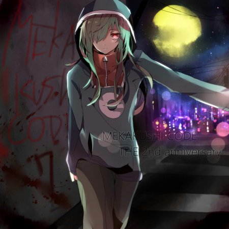 Тсубоми кидо