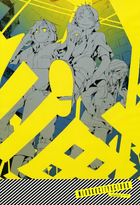 Аниме герои