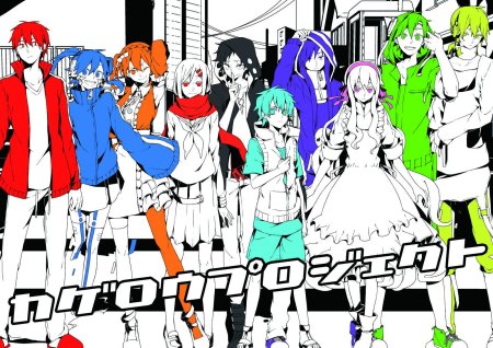 Мекаку сити акторс