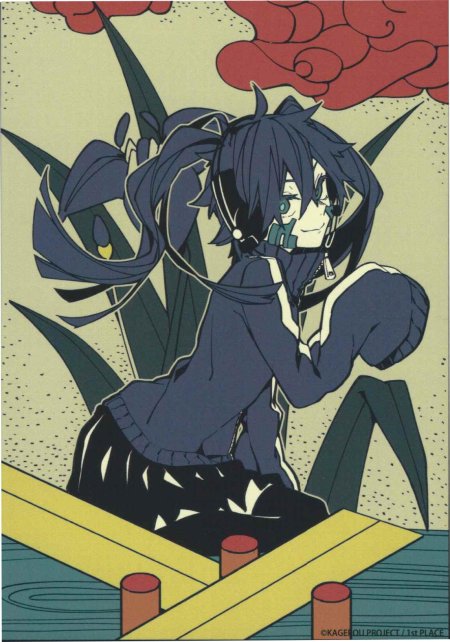 Hatsune miku vocaloid