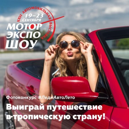 Девушка в кабриолете