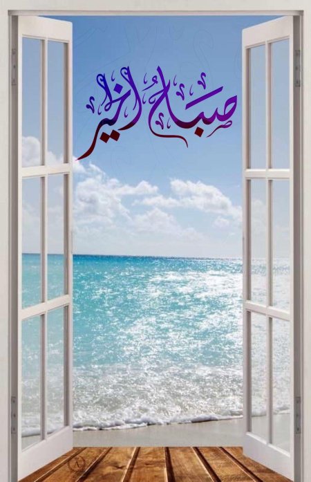 Окно на море