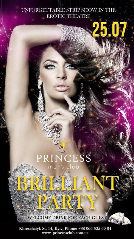 Девушка гламур