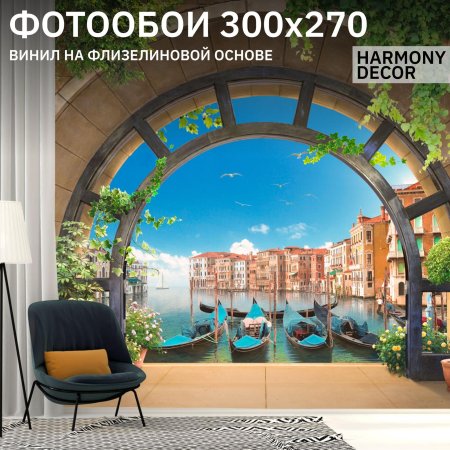 Венеция мост