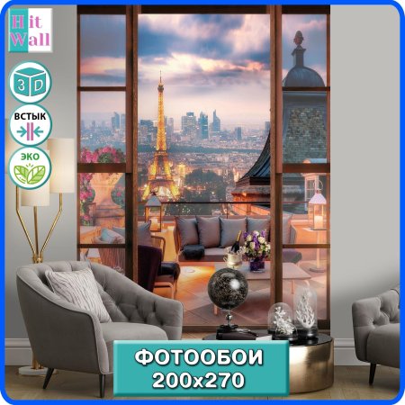 Вид из окна на ночной город