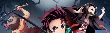 Клинка рассекающего демонов