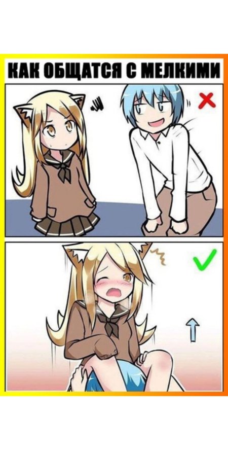 Смешные аниме