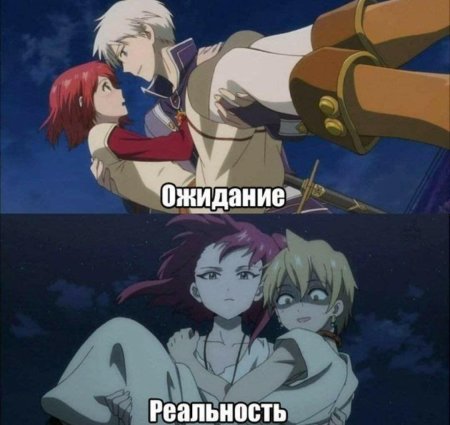 Аниме мемы