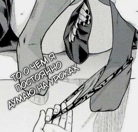 Пошлые аниме рисунки