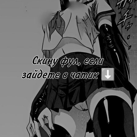 Аниме погшлое чернобелое