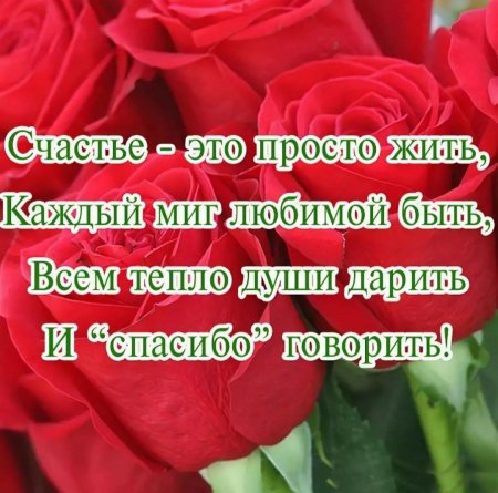 Хотите счастье подарю