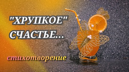 Натюрморт с апельсинами