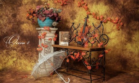 Осенний интерьер в фотостудии