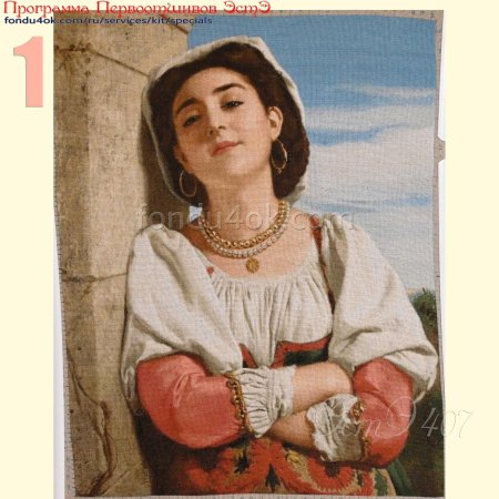 Анри гийом шлезингер (-