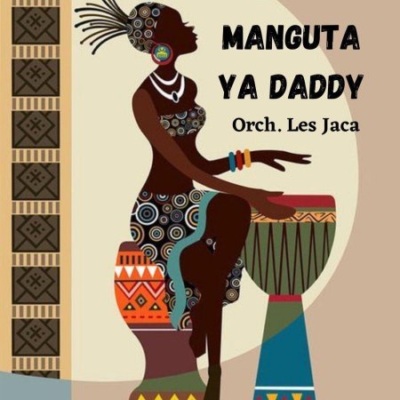 Африканские рисунки