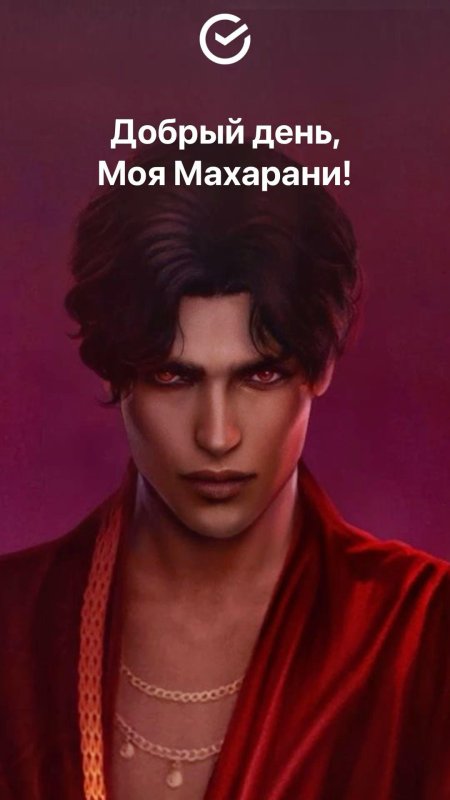 Амрит клуб романтики кали