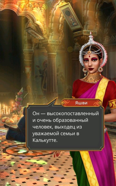 Клуб романтики кали зов тьмы