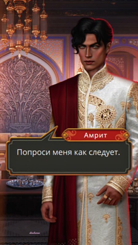 Амрит кали зов тьмы