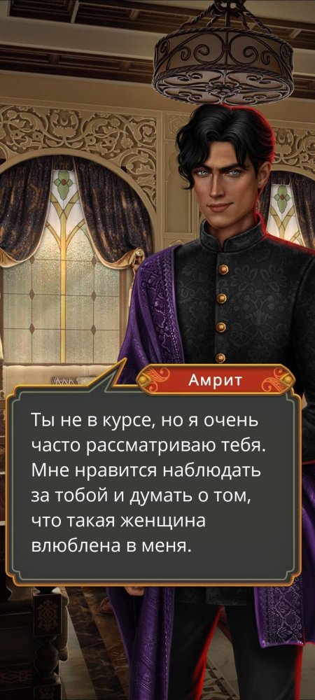 Клуб романтики кзт габриэль