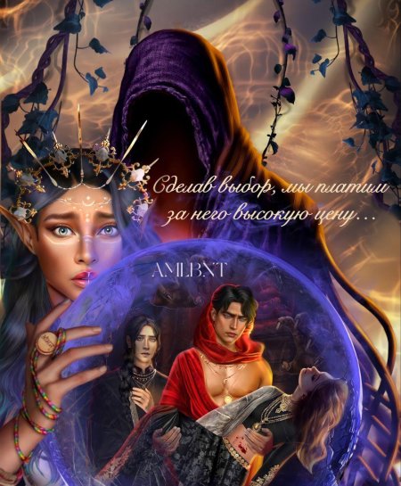 Кали зов тьмы клуб романтики