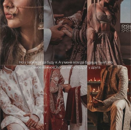 Индийские наряды