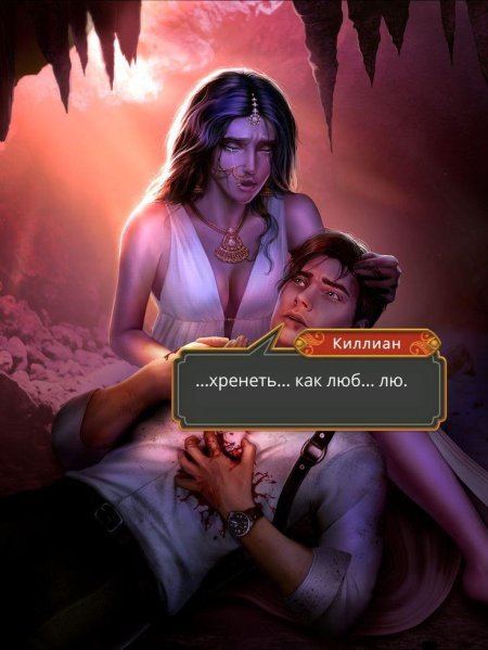 Клуб романтики кали зов тьмы