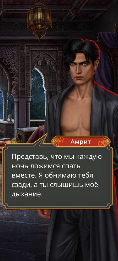 Габриэль клуб романтики кали зов тьмы