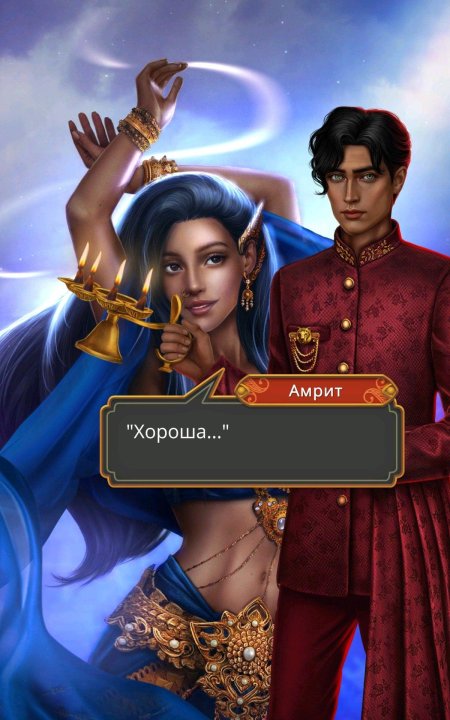 Клуб романтики кали зов тьмы