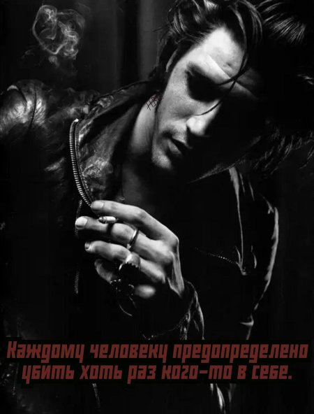 Мужчина брутальный