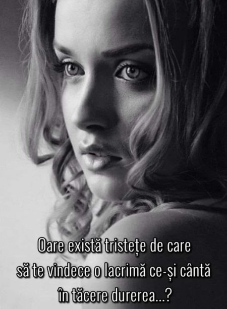 Девушка взгляд