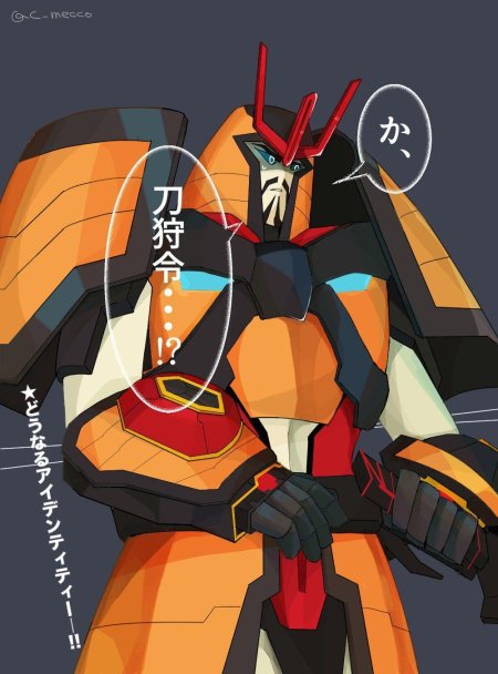 Трансформеры роботы под прикрытием арты